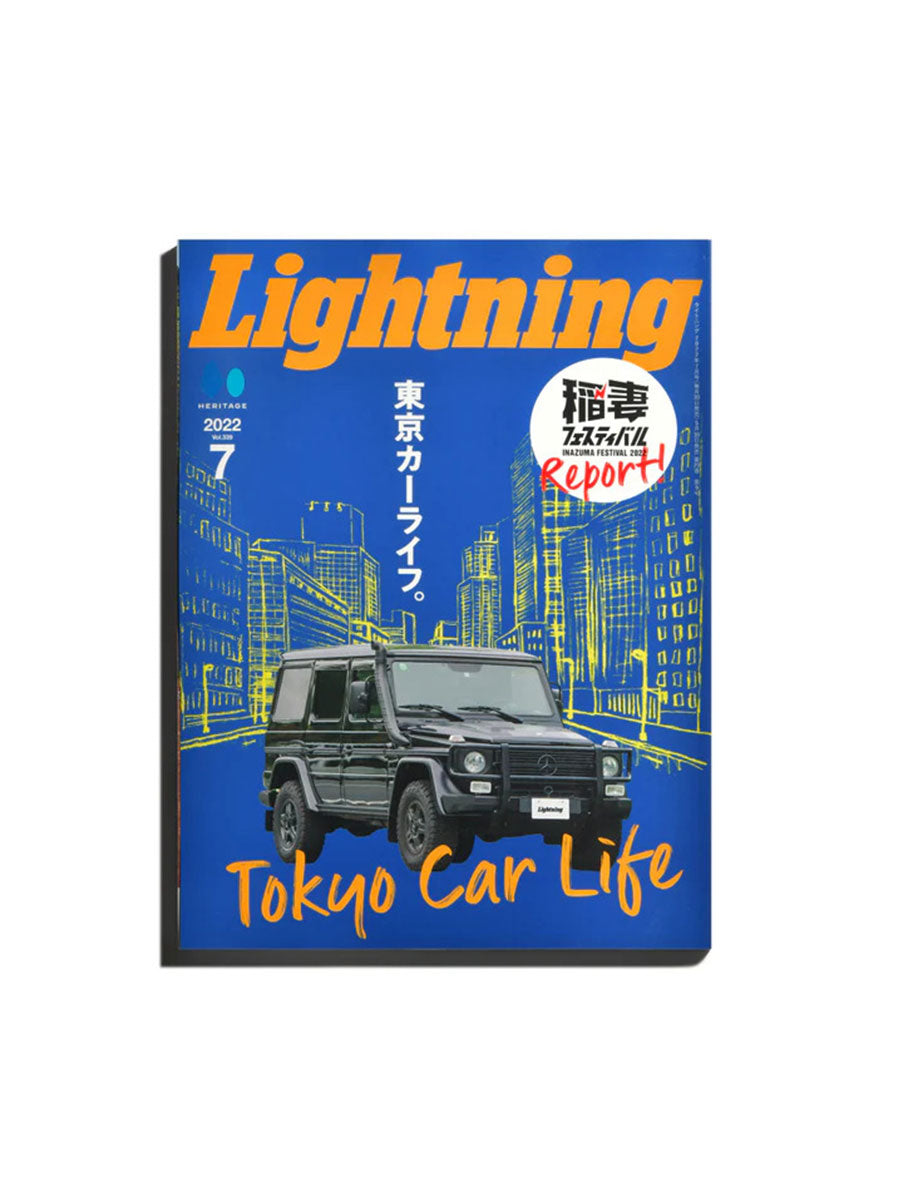 Lightning Vol.339